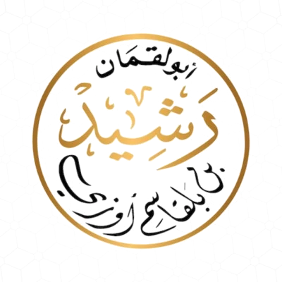 Logo calligraphique de Rachid Ouzzi : son prénom en arabe, رشيد, tracé à l'or dans un médaillon rond